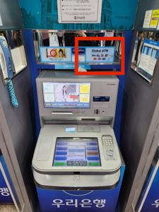 Woori Global ATM