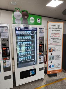 Vending Machine at Airport