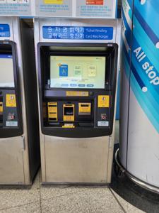 Ticket Machine for All-Stop Train<br>(Can Skip if Using Transit Card)