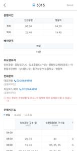 Example Korean-Only Page