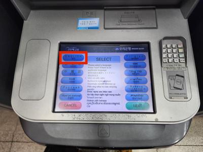 Step 3: Select English