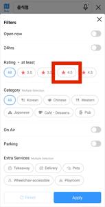 Filter by 4 Stars or Higher