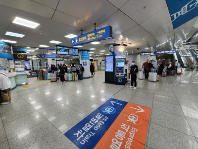 All-Stop Train Area (Terminal 1)