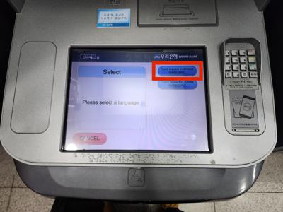 Step 4: Select Card Issued Overseas