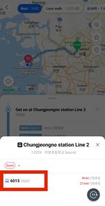 Step 6: Tap For More Details