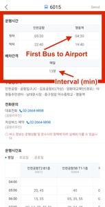 Step 8: See First & Last Buses (첫차 / 막차)