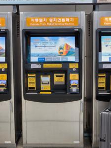 Ticket Machine for Express Train<br>(Must Use, Can Not Use Transit Card)